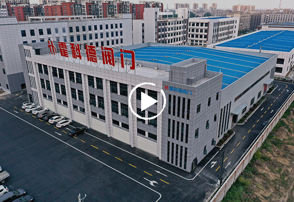 電媽媽電動車充電插座